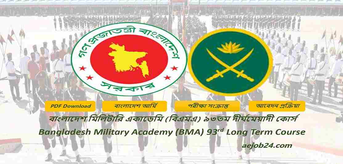 Bangladesh Military Academy (BMA) 93rd Long Term Course